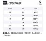 Куртка мужская коричневая Polo Ralph Lauren - фото 8