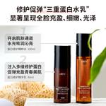 Наборы для ухода за кожей Unisex HBN - фото 7