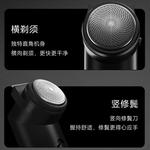 Электробритва POREE - фото 8