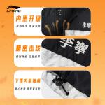 Li Ning Down Jackets Men's Stand Collar Thickened Li-Ning, белый серый comes with hat - фото 7