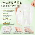 Маска для лица Unisex LUCENBASE - фото 8