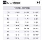 Мужские шорты Vanish Casual Under Armour, белый - фото 2