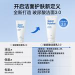 Очищающее средство Unisex VT - фото 4