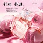 Женские духи Di Ai'er - фото 8