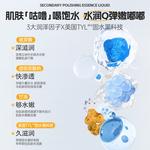 Сыворотка унисекс OHBT - фото 8