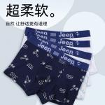 Jeep Мужские боксеры - фото 4