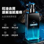 Набор мужской для ухода MANCOES - фото 9