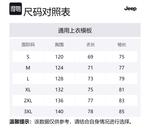 Jeep Пуховик Unisex, Khaki - фото 2