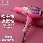 Фен для волос Fire Phoenix, 8960 (Obsidian Black) - фото 4