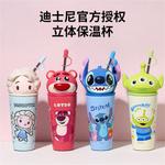 Практичная термокружка 600мл Disney, Lotso - фото 7