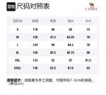 Пуховик мужской CAMEL, космический серый - фото 12