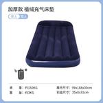 Надувные кровати для кемпинга Outdoor 188*99*30см BESTWAY - фото 6