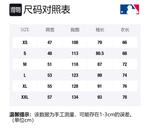 Свитшот унисекс коричневый MLB - фото 7