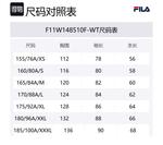 FILA Топ Women's Heron White - фото 2