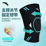 Наколенники ANTA, черно-серые - фото 7