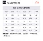 Li-Ning Li Ning Свитшот Unisex Черный - фото 2