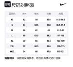 Nike Свитшот унисекс черный - фото 2