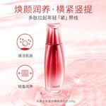 Лосьон для женщин MARUBI - фото 5