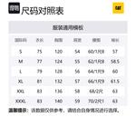 Пуховик мужской CAT, экрю - фото 12