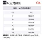 LINING Тренч мужской черный слоновая кость, Black/Ivory - фото 2