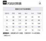 Свитшот мужской NAUTICA, синий - фото 2