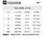 Nike Свитшот мужской черный - фото 2