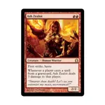 CCG Эш Зилот ( клавиша R), MTG - Return to Ravnica - фото