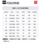 UNIQLO Куртка унисекс темно-бежевая, Dark Beige - фото 2