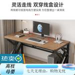 Стол компьютерный 100x60 см, черная рама + карбон - фото 4