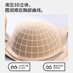 Женский бюстгальтер Lee, Wheat Skin - фото 7