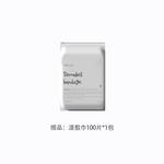 Очищающее средство Unisex DERMABELL - фото 2