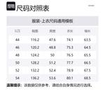 OUR LEGACY Хэвен чек овершерт, Black White - фото 2