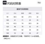 Детская одежда с защитой от солнца Disney, белый - фото 2