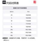 LiNing Свитшот Unisex Creamy Yellow - фото 2