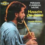 CD диск Omoumi, Hossein: Persian Classical Music - фото
