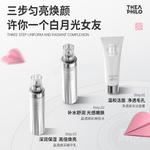 Наборы для ухода за кожей Unisex THEA PHILO - фото 6