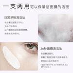 Очищающее средство Unisex Cemoy - фото 7