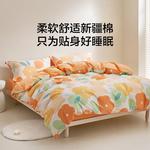 LUOLAI HOME Простыня 150 см (пододеяльник 200x230 см) - фото 3