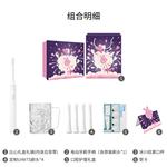 Электрическая зубная щетка Xiaomi - фото 10