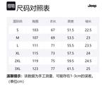 Унисекс поло Jeep, бежевый/хаки - фото 2