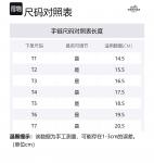 HERMES Розовое золото браслеты women's - фото 2