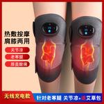 Массажеры для коленей AUX - фото 7