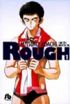 Rough (1) (Comic Bunko (Seinen)) - фото