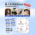 Набор шампуня и кондиционера unisex ZGEG - фото 6