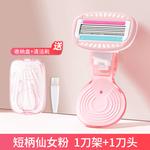 Щетка для бритья jianmeichuangyan M'AYCREATE - фото 9