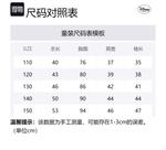 Пуховик для детей 3-7 лет Disney, зеленый - фото 2