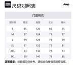 Пуховик Unisex Jeep, P744MWM155-1 Черный - фото 12