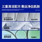 Мужские маски для лица BLUE MAN - фото 7