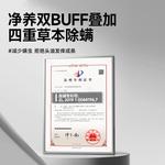 Мужской шампунь MAN TALE - фото 9