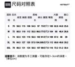 Повседневная спортивная одежда унисекс HOTSUIT - фото 2